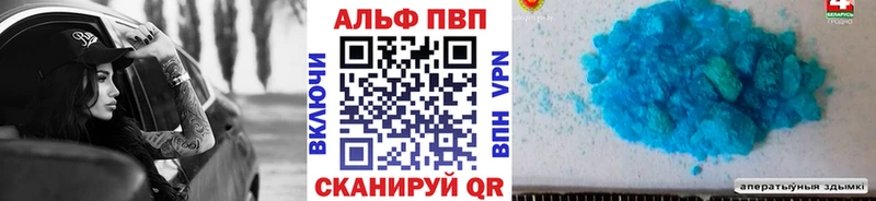 Альфа ПВП Crystall Берёзовский