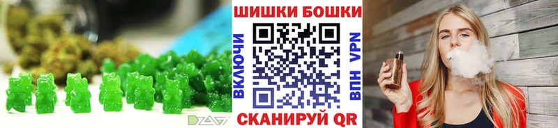 Еда ТГК конопля Берёзовский