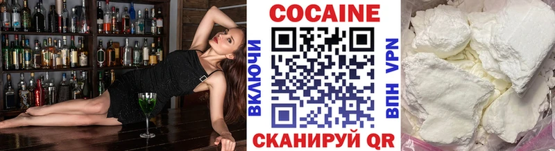 Cocaine Боливия  купить наркотики сайты  Берёзовский 