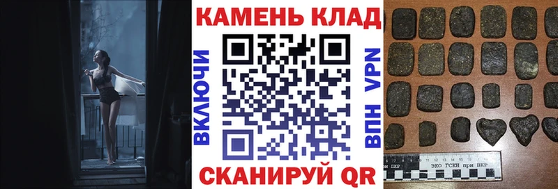 ГАШИШ гарик  blacksprut   Берёзовский 