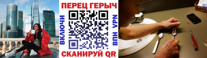 маркетплейс Telegram цены Берёзовский Героин VHQ