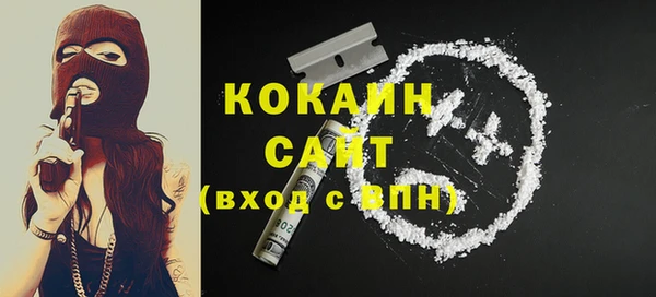 spice Баксан