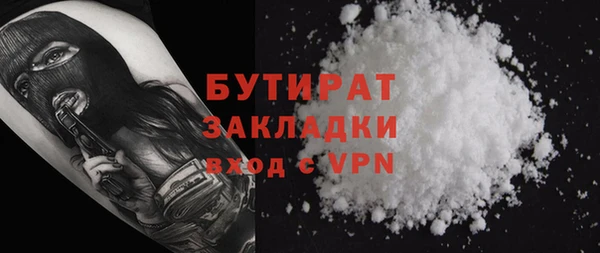 гашик Балахна