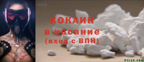 spice Баксан