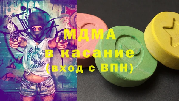 гашик Балахна
