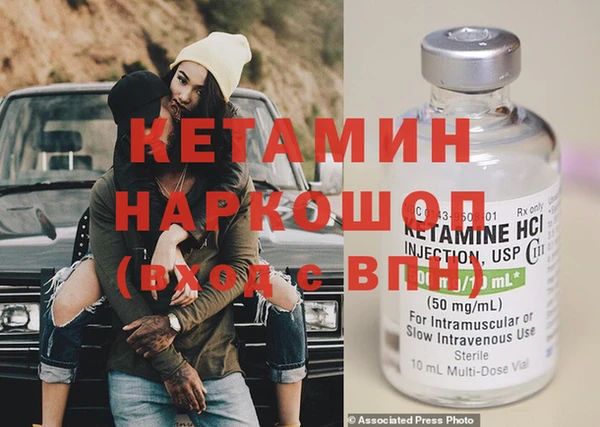 гашик Балахна