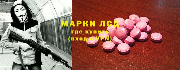 гашик Балахна