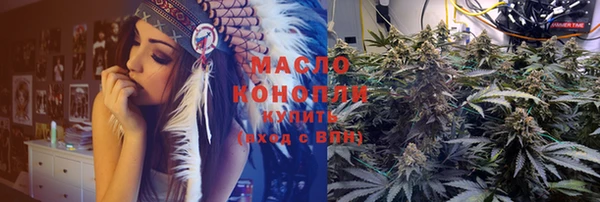 каннабис Балабаново