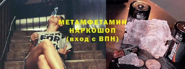 каннабис Балабаново