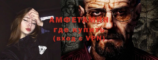 гашик Балахна