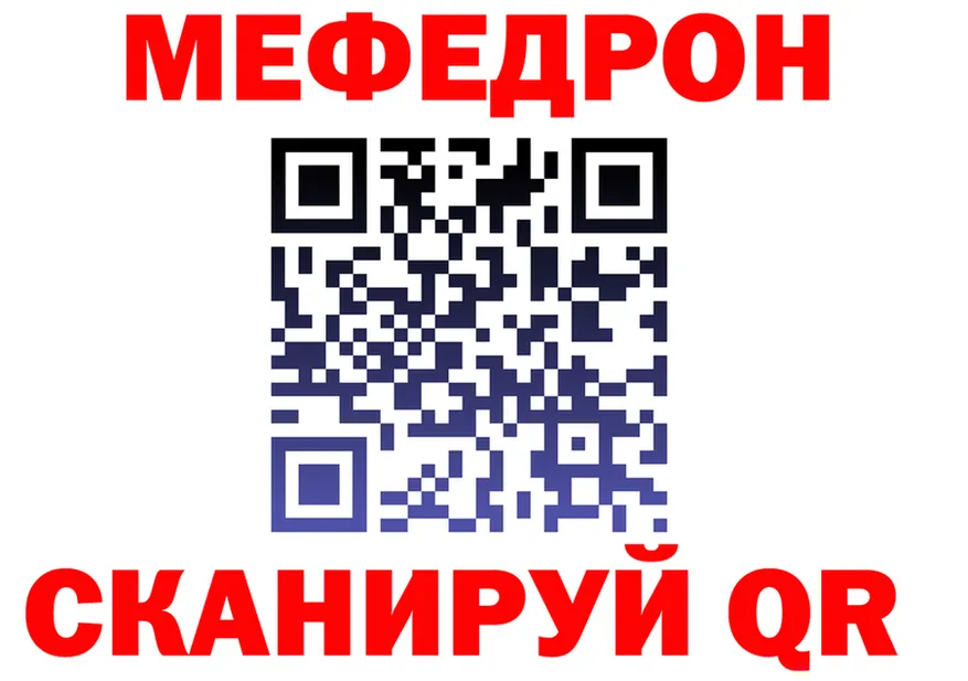 АМФ VHQ зеркало маркетплейс kraken Берёзовский