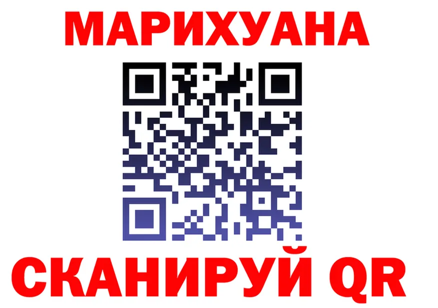 Alpha-PVP СК ТОР площадка гидра Берёзовский