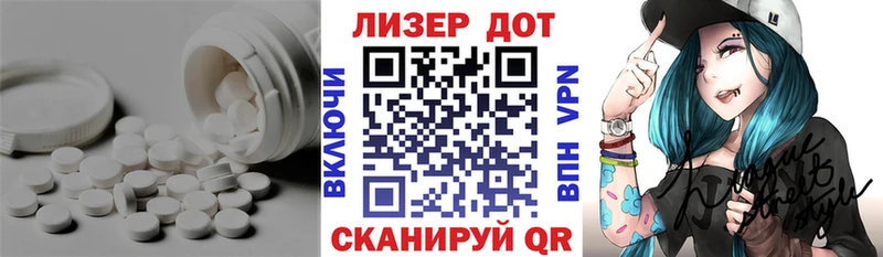 ОМГ ОМГ ONION  Берёзовский  Лсд 25 экстази кислота 