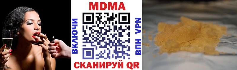 MDMA кристаллы  Берёзовский 