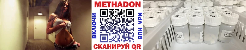 hydra маркетплейс  Берёзовский  это официальный сайт  купить наркотик  Метадон мёд 