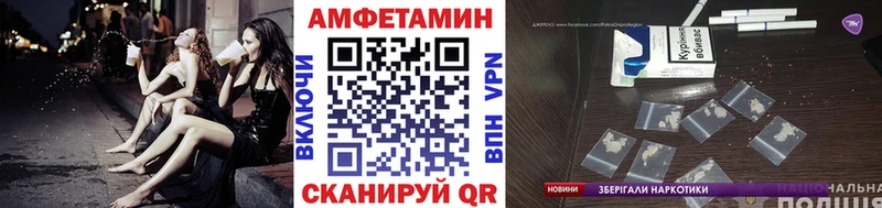 Первитин мет  как найти   Берёзовский 