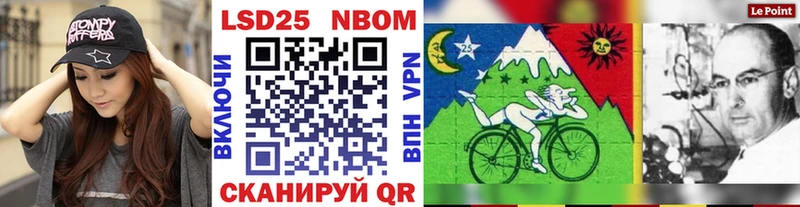 Марки 25I-NBOMe 1,5мг  mega ТОР  Берёзовский  купить  