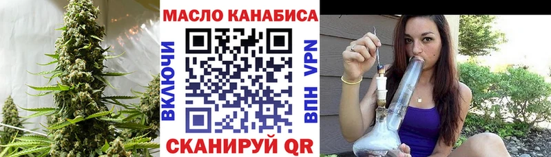 Дистиллят ТГК концентрат  что такое   Берёзовский 