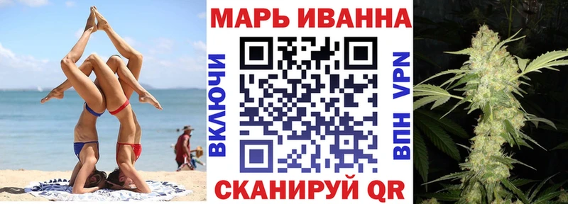 Каннабис семена  даркнет сайт  Берёзовский 
